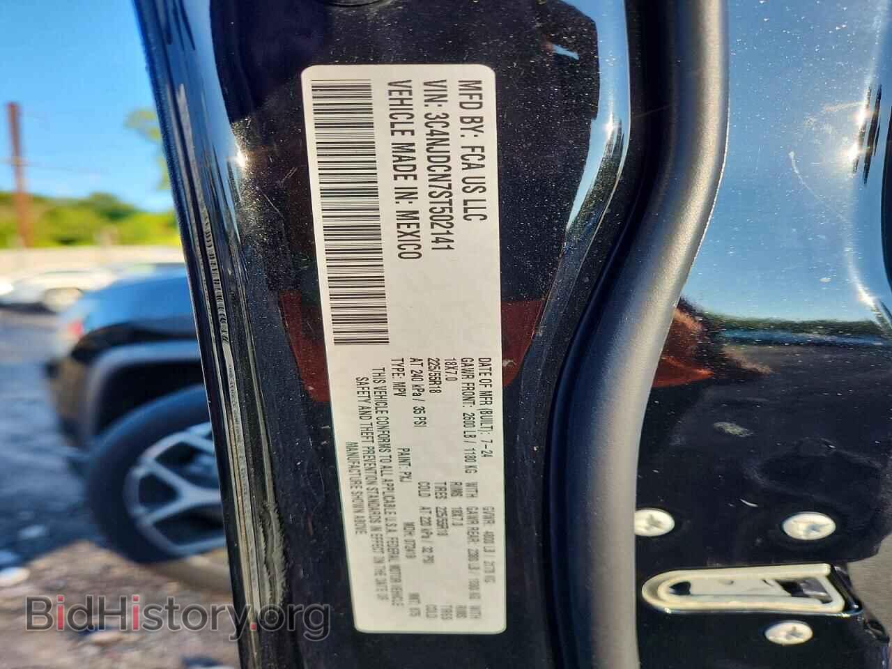 2025 JEEP COMPASS - VIN: 3C4NJDCN7ST502141 - Photo 13