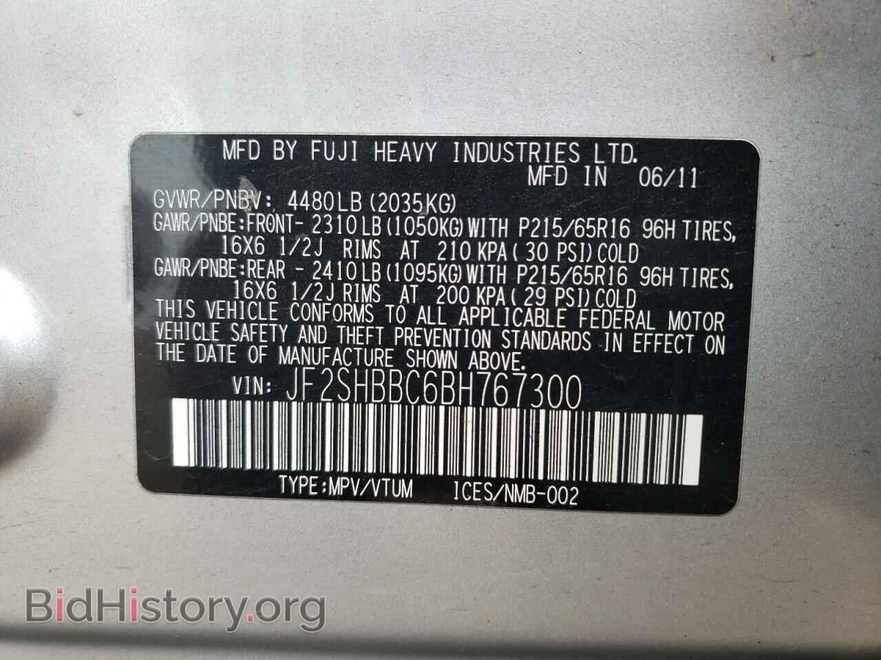 2011 SUBARU FORESTER - VIN: JF2SHBBC6BH767300 - Фото 10