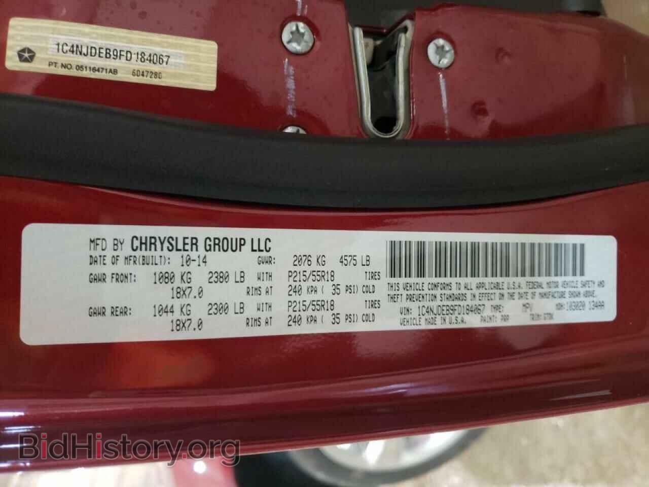 2015 JEEP COMPASS - VIN: 1C4NJDEB9FD184067 - Фото 10