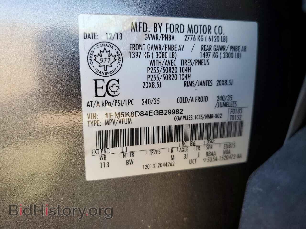 2014 FORD EXPLORER - VIN: 1FM5K8D84EGB29982 - Фото 13