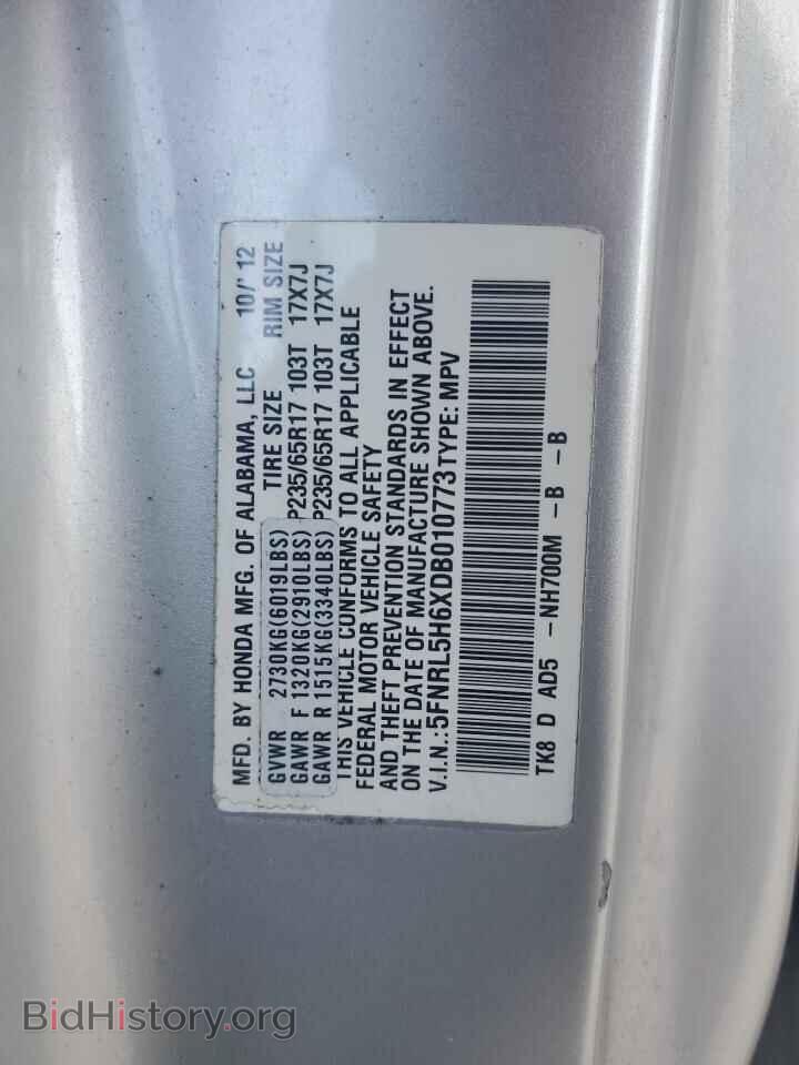 2013 HONDA All Models - VIN: 5FNRL5H6XDB010773 - Фото 13