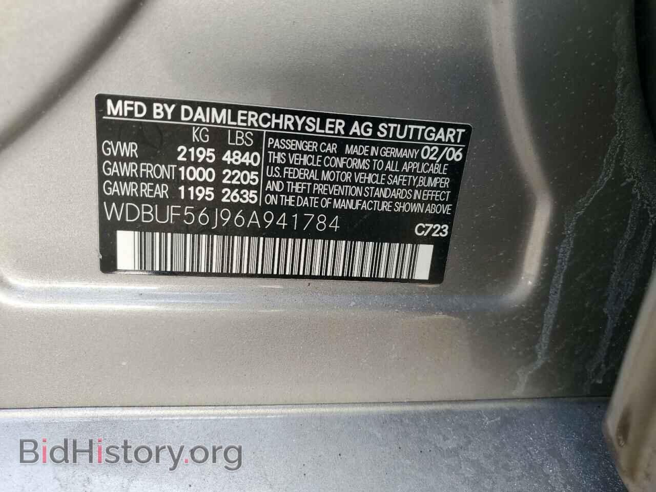 2006 MERCEDES-BENZ E-CLASS - VIN: WDBUF56J96A941784 - Фото 12