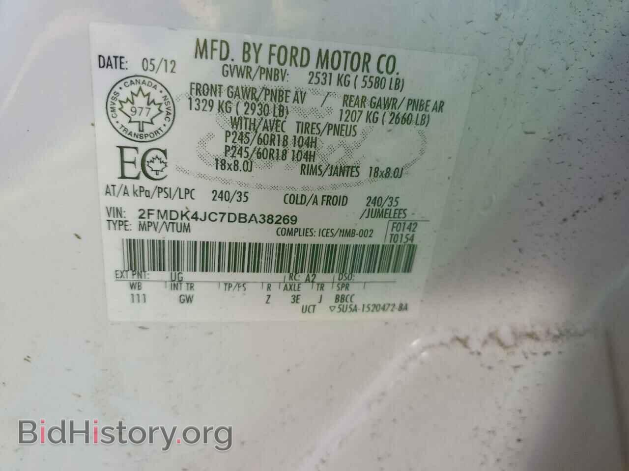 2013 FORD EDGE - VIN: 2FMDK4JC7DBA38269 - Фото 10