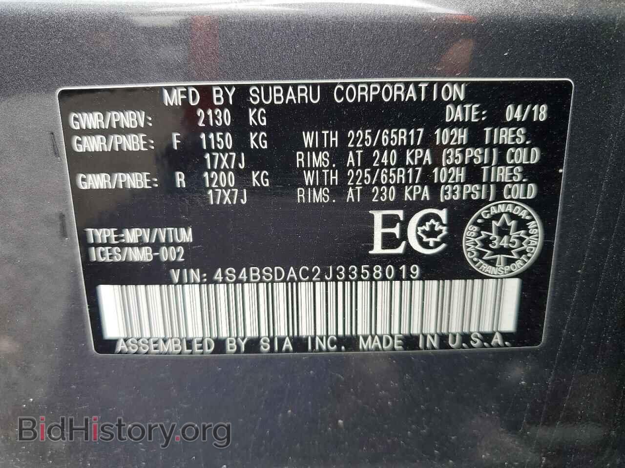 2018 SUBARU OUTBACK - VIN: 4S4BSDAC2J3358019 - Photo 14