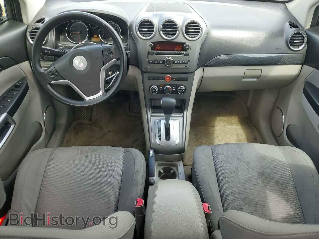 2008 SATURN VUE - VIN: 3GSCL33PX8S647903 - Фото 8