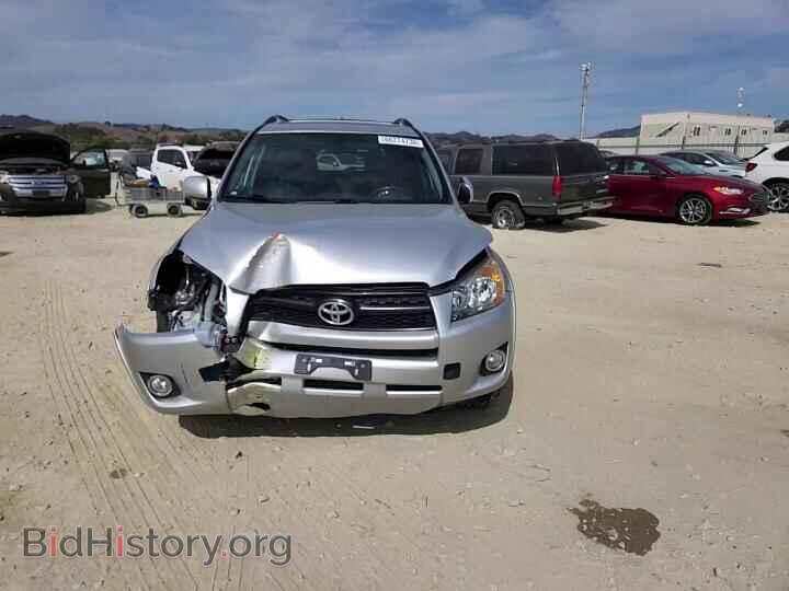 2012 TOYOTA RAV4 - VIN: JTMWF4DV7C5043473 - Фото 15