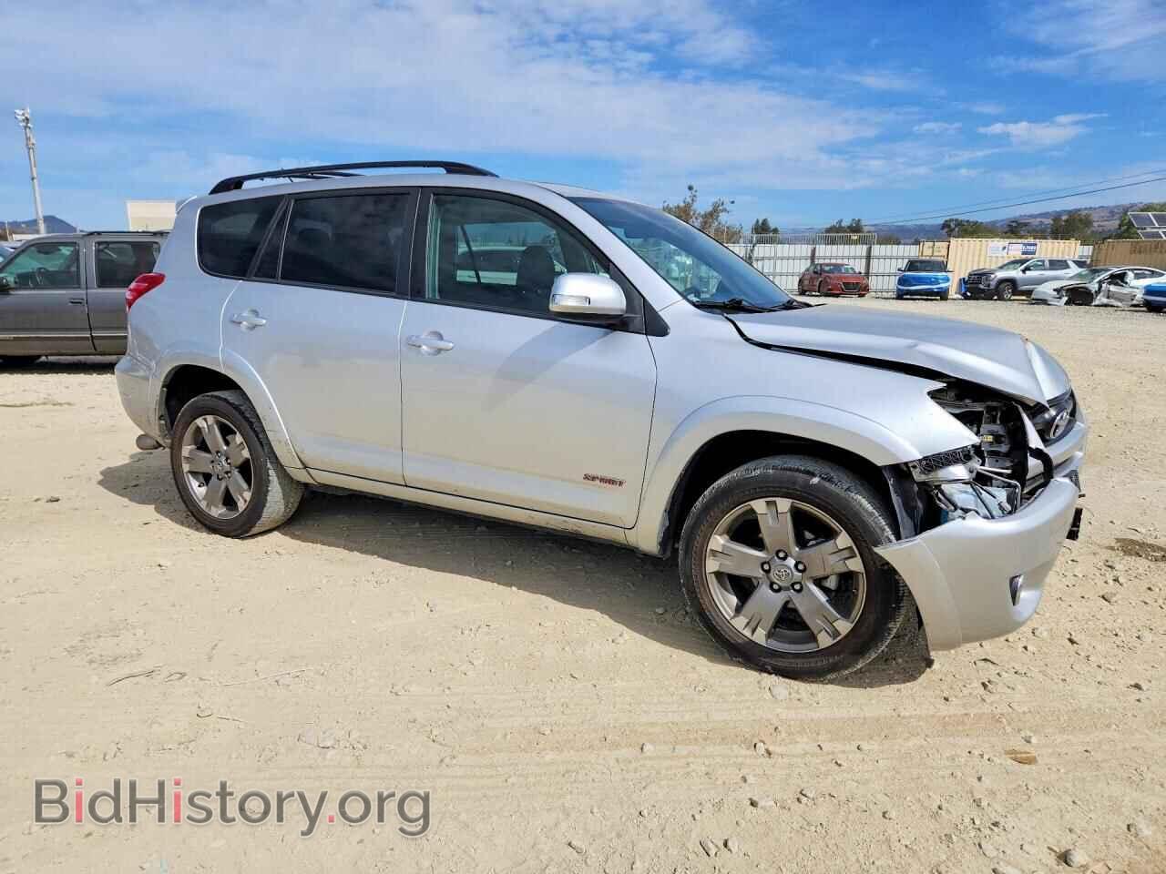 2012 TOYOTA RAV4 - VIN: JTMWF4DV7C5043473 - Фото 4