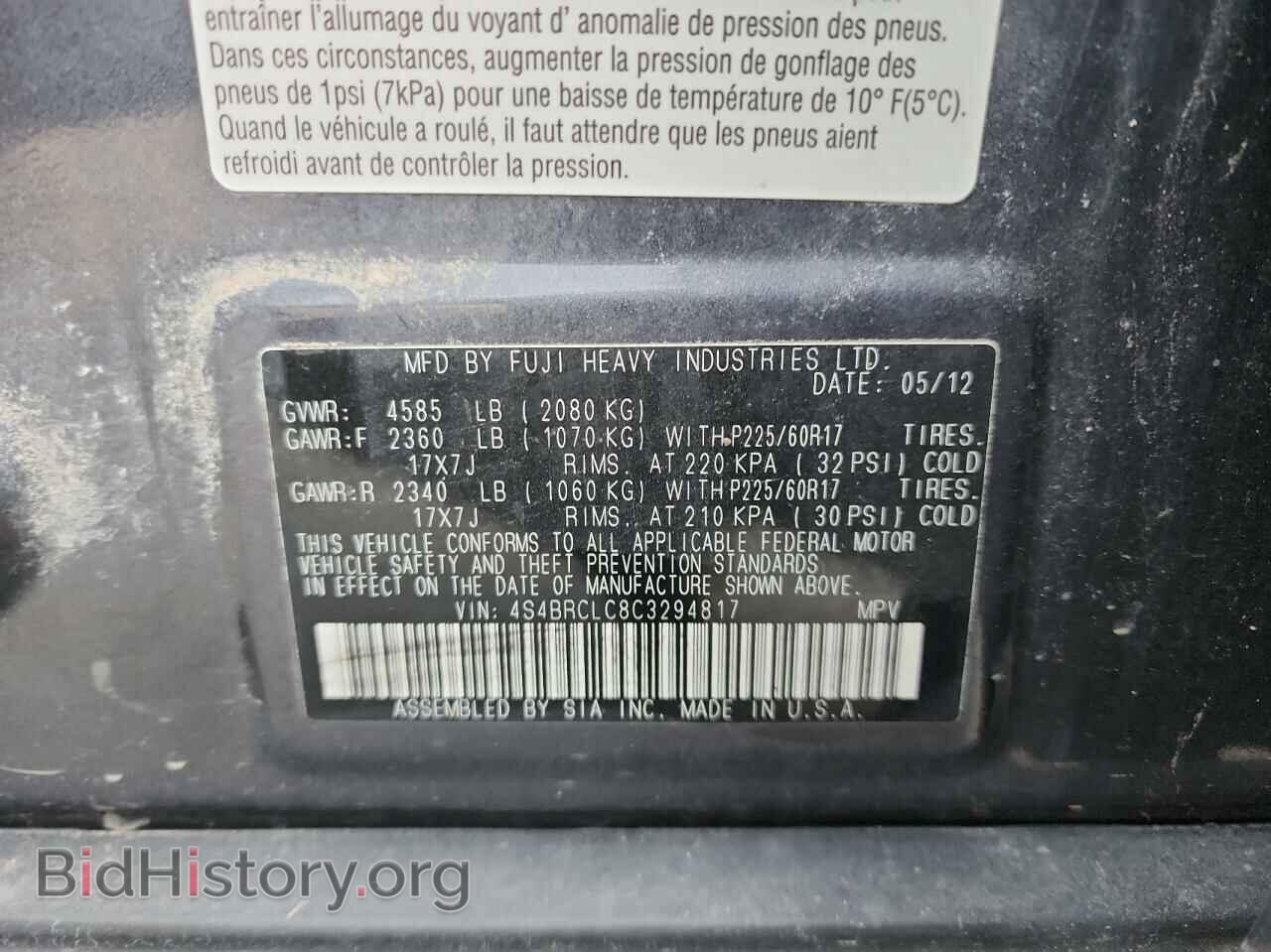 2012 SUBARU OUTBACK - VIN: 4S4BRCLC8C3294817 - Photo 10