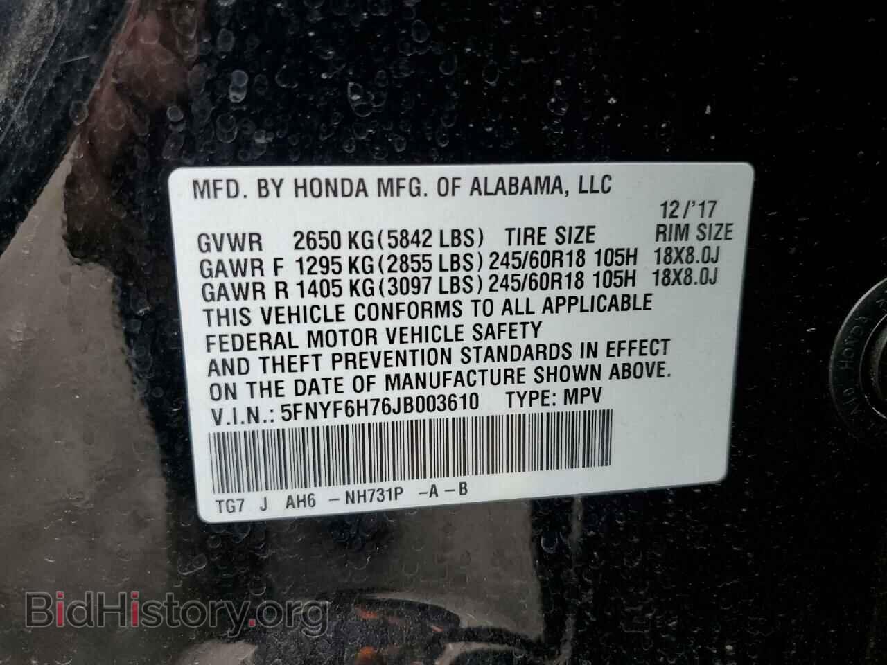 2018 HONDA PILOT - VIN: 5FNYF6H76JB003610 - Фото 13