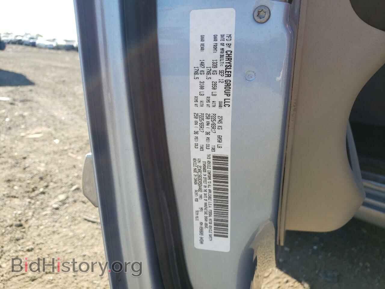 2013 CHRYSLER MINIVAN - VIN: 2C4RC1BG9DR564482 - Фото 13