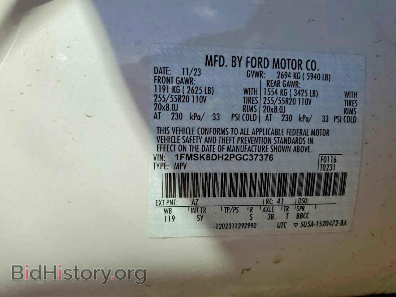 2023 FORD EXPLORER - VIN: 1FMSK8DH2PGC37376 - Фото 13