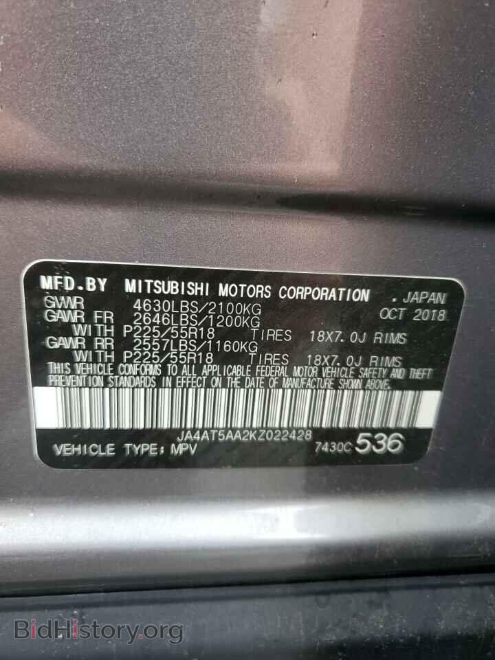 2019 MITSUBISHI ECLIPSE - VIN: JA4AT5AA2KZ022428 - Фото 12