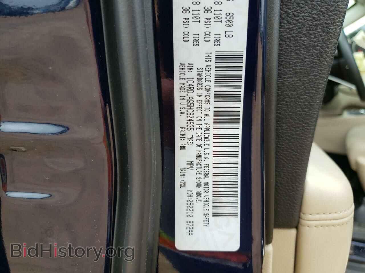 2017 DODGE DURANGO - VIN: 1C4RDJAG5HC904935 - Фото 13