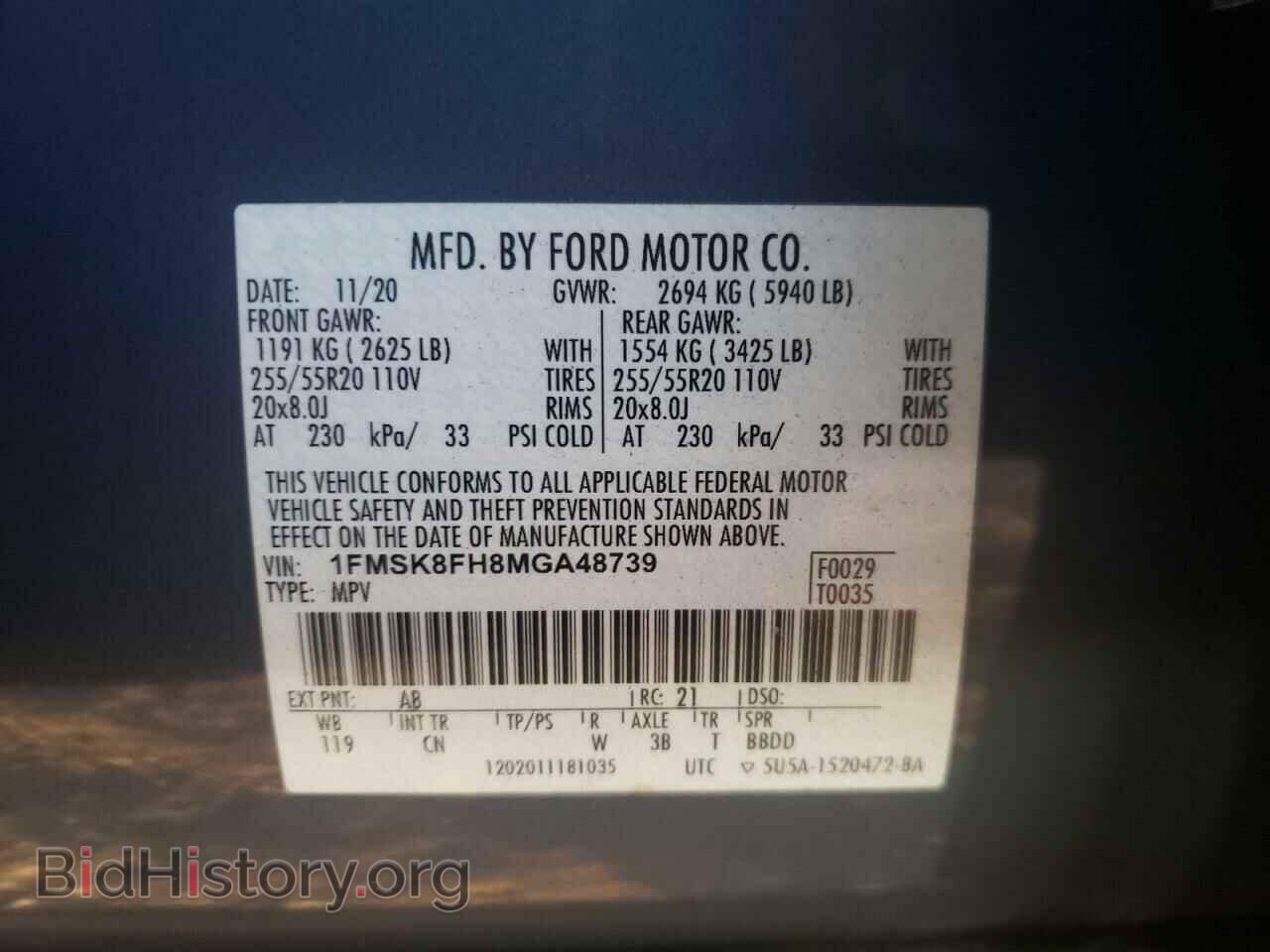 2021 FORD EXPLORER - VIN: 1FMSK8FH8MGA48739 - Фото 10