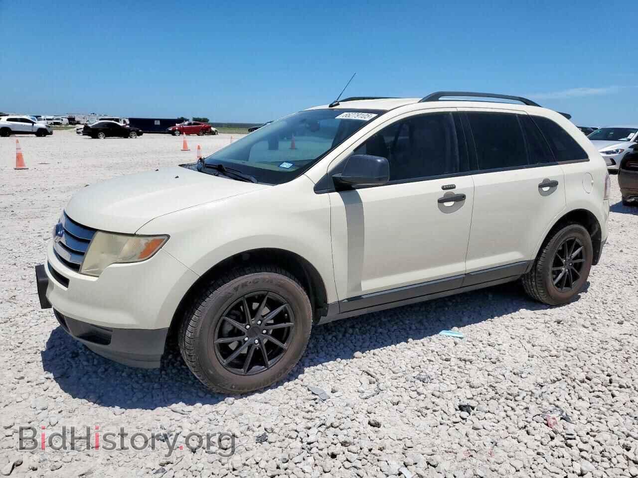 Фотография 2FMDK36C47BA22070 - FORD EDGE 2007