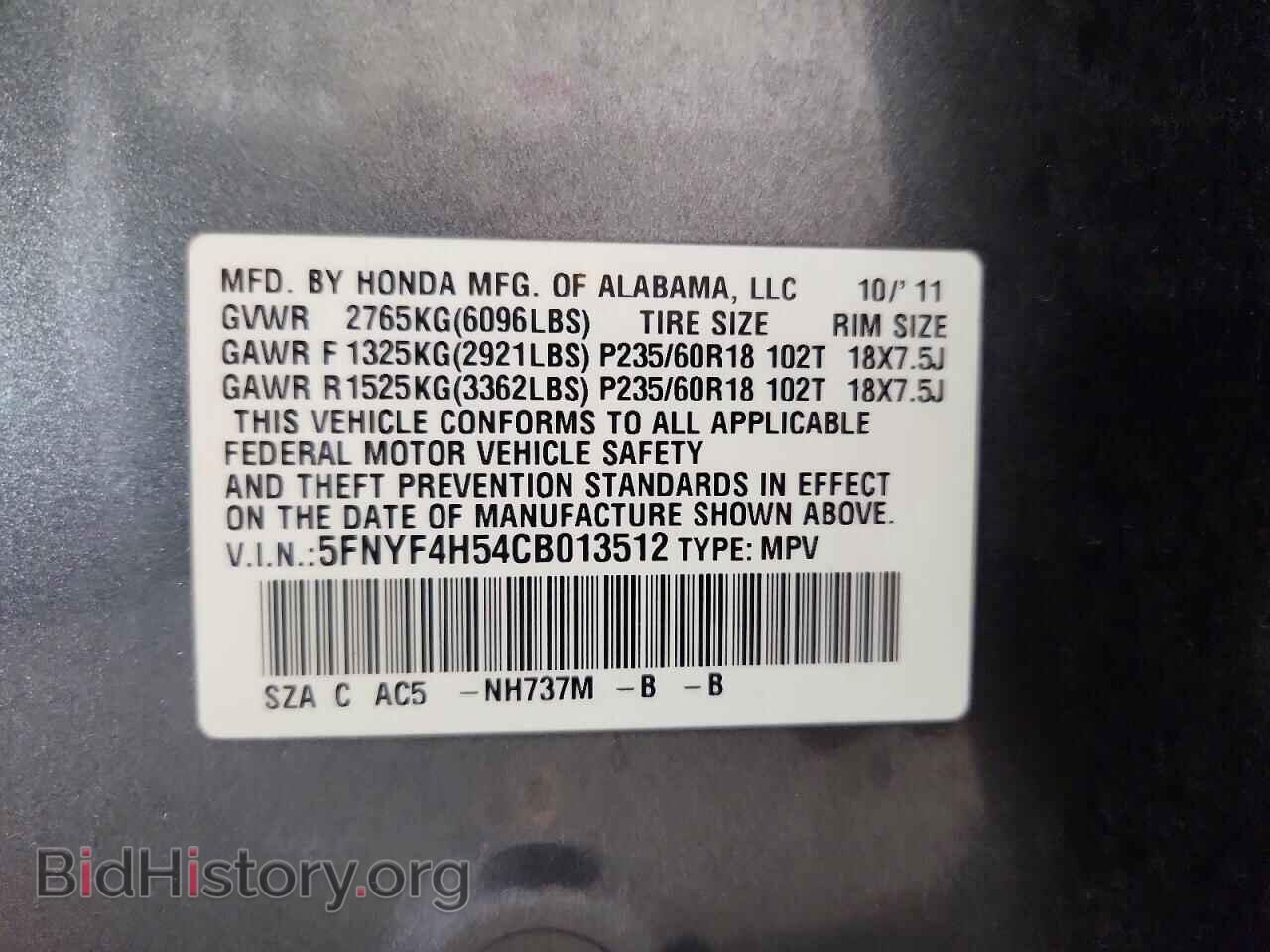 2012 HONDA PILOT - VIN: 5FNYF4H54CB013512 - Photo 13