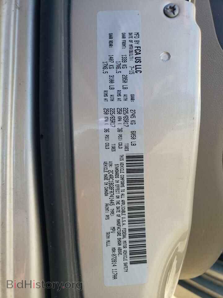 2015 CHRYSLER MINIVAN - VIN: 2C4RC1BG8FR741445 - Фото 10