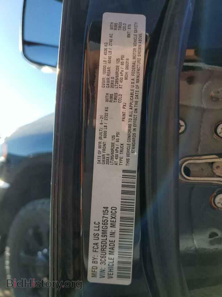 2021 RAM 2500 - VIN: 3C6UR5DL9MG657154 - Photo 12