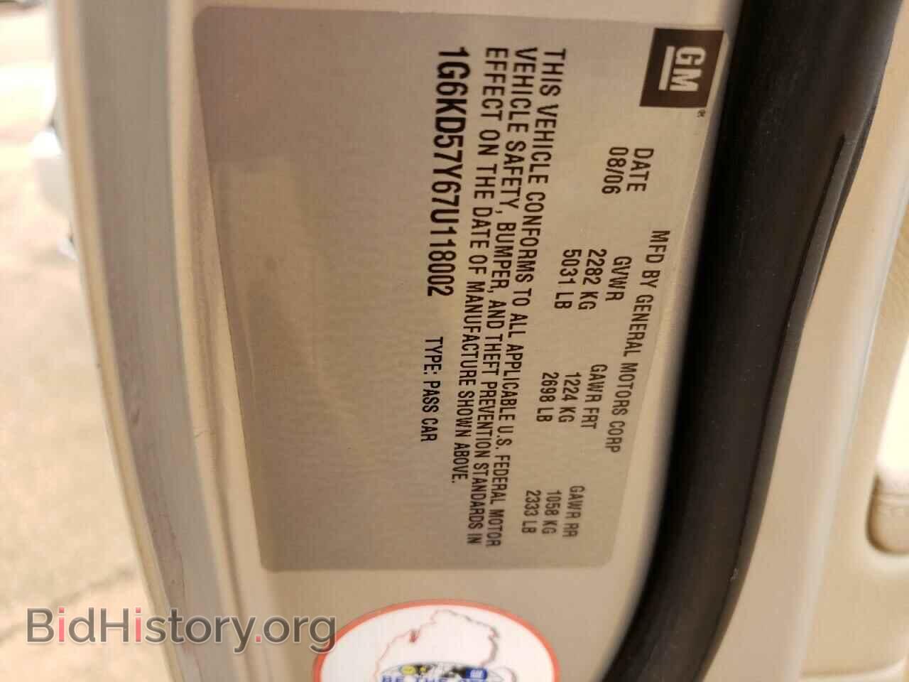 2007 CADILLAC DTS - VIN: 1G6KD57Y67U118002 - Фото 10