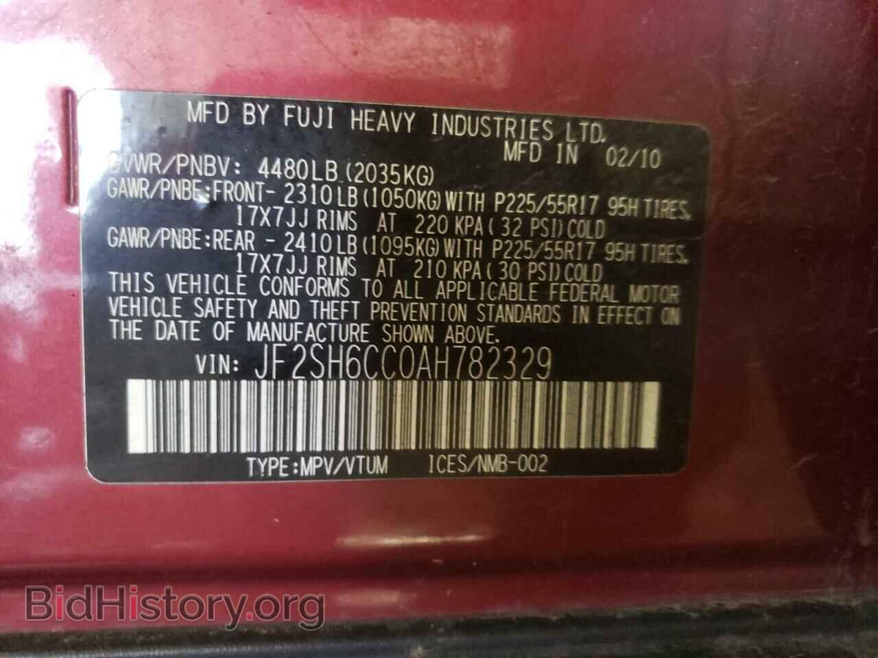 2010 SUBARU FORESTER - VIN: JF2SH6CC0AH782329 - Фото 10