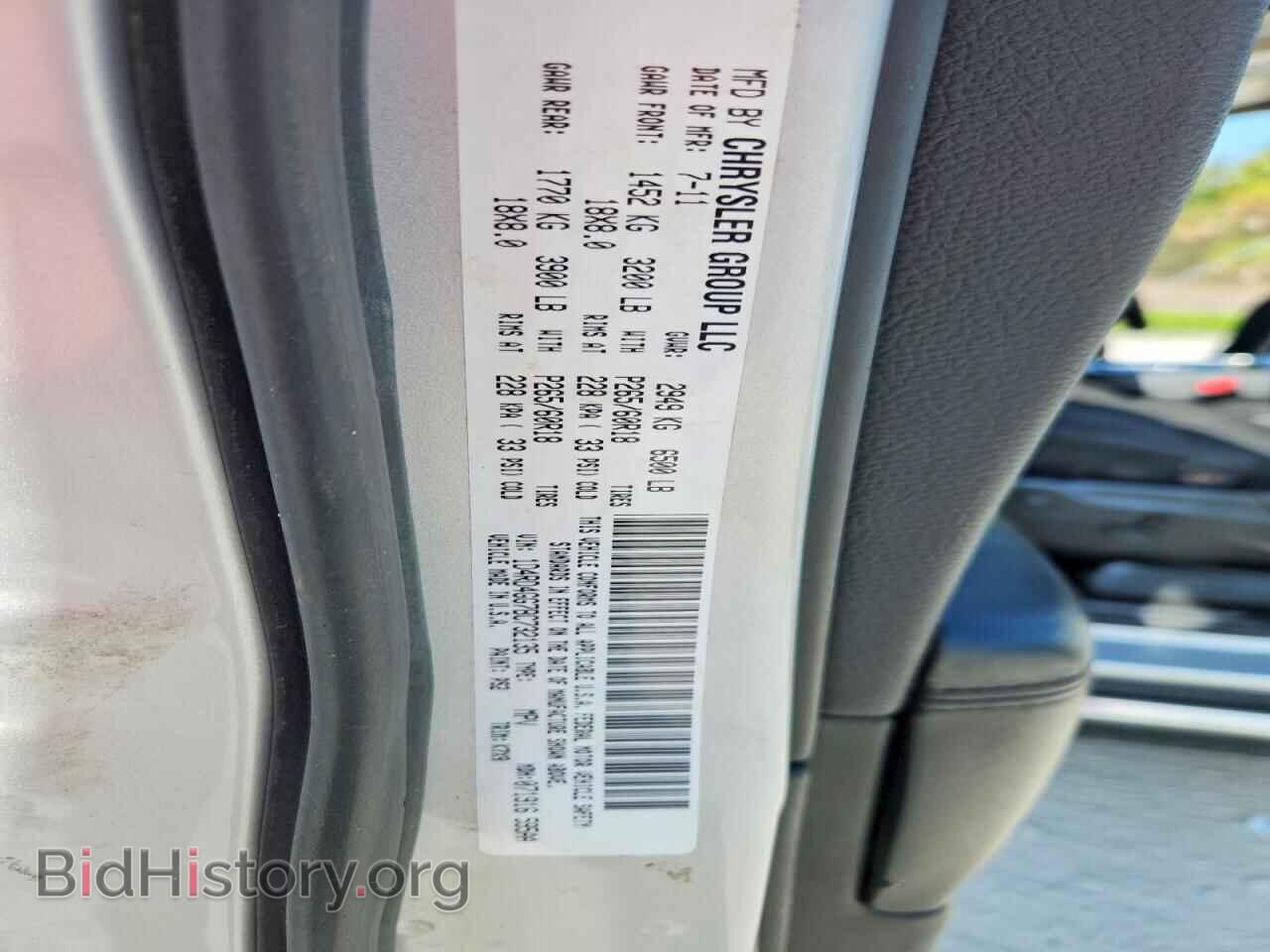 2011 DODGE DURANGO - VIN: 1D4RD4GG7BC732135 - Photo 14