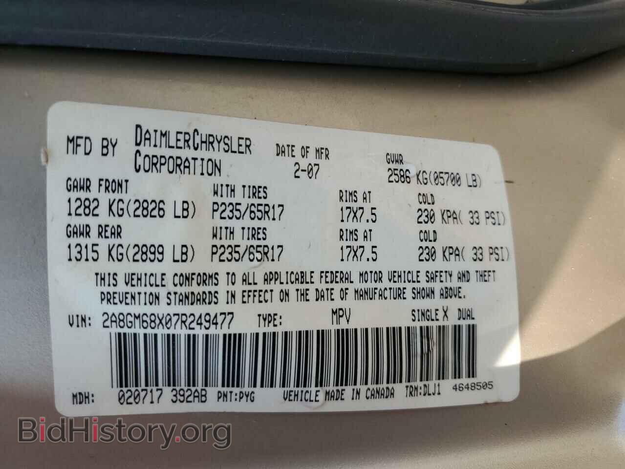 2007 CHRYSLER PACIFICA - VIN: 2A8GM68X07R249477 - Фото 13