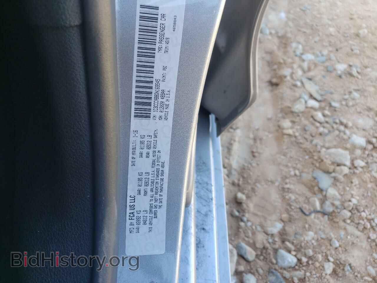 2016 CHRYSLER 200 - VIN: 1C3CCCAB8GN169545 - Фото 10