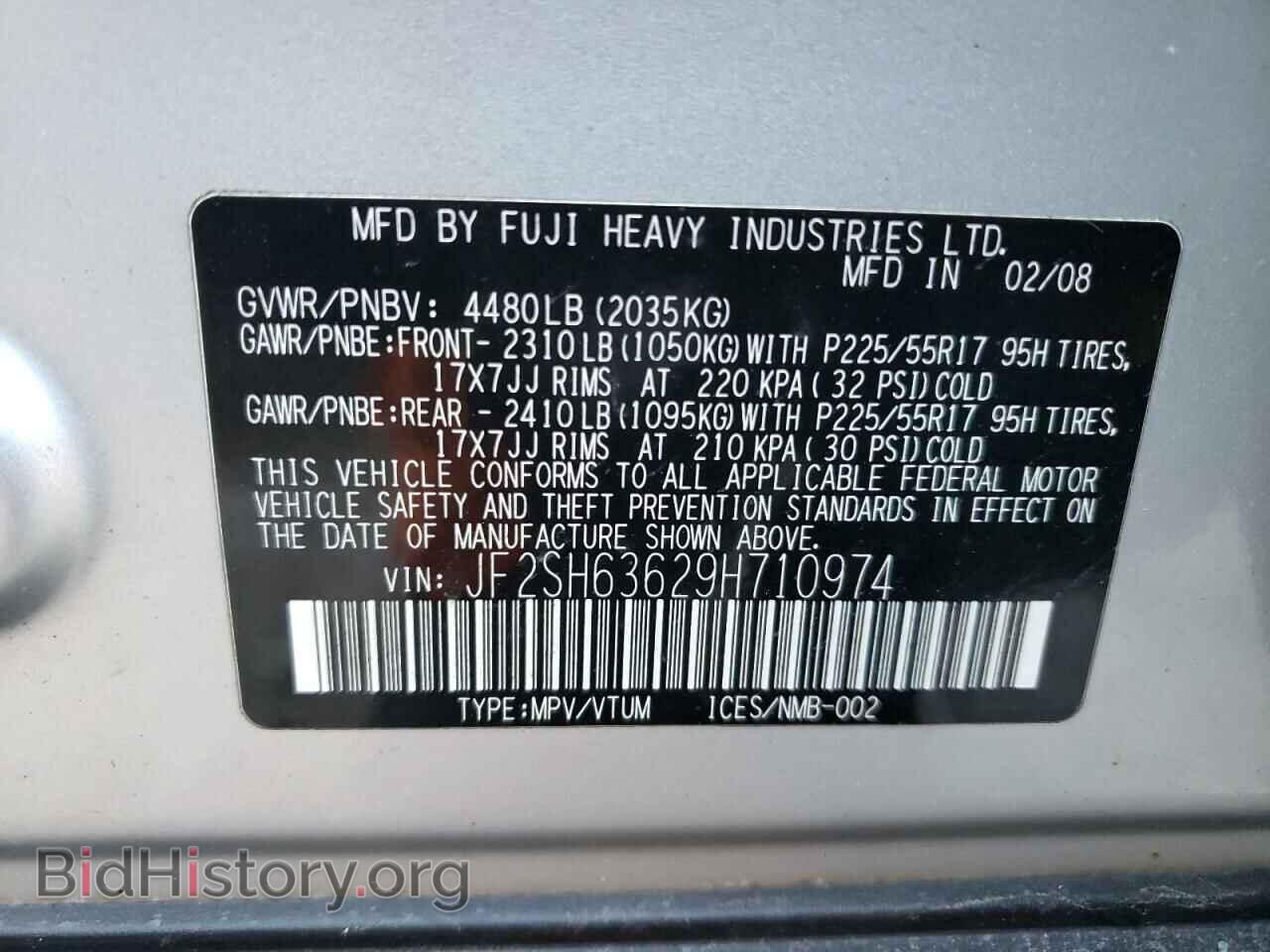 2009 SUBARU FORESTER - VIN: JF2SH63629H710974 - Фото 10