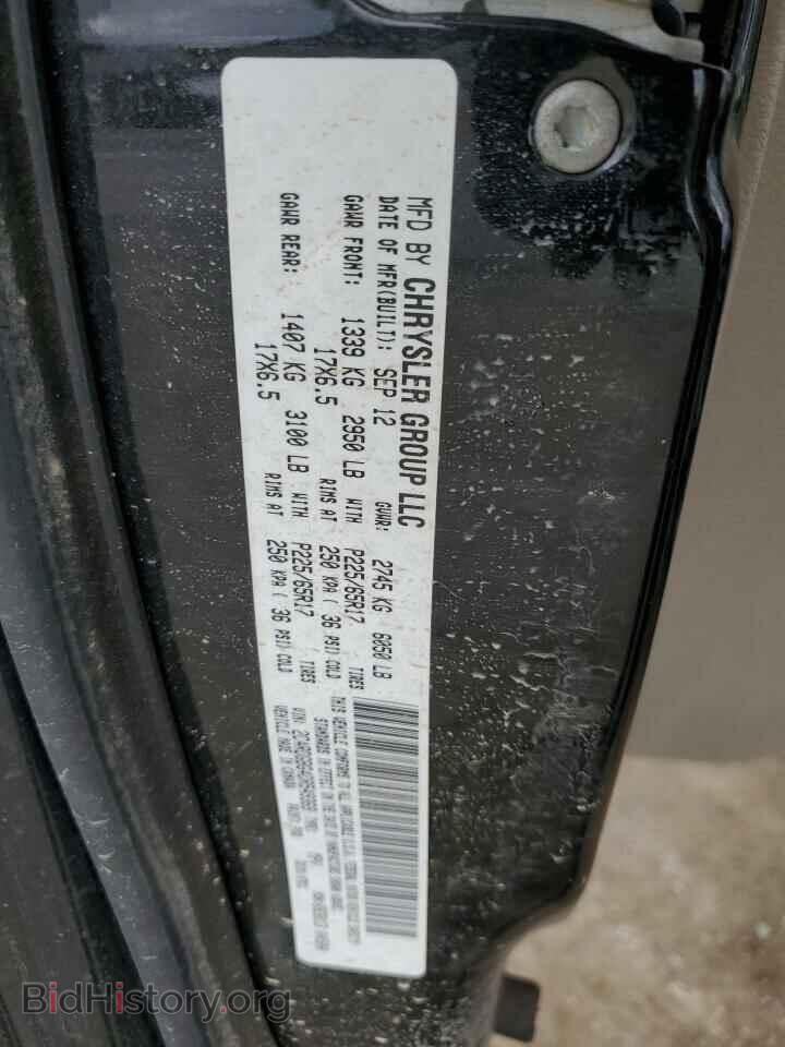 2013 DODGE CARAVAN - VIN: 2C4RDGBG4DR549369 - Фото 13