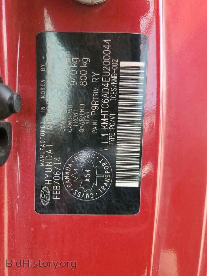 2014 HYUNDAI VELOSTER - VIN: KMHTC6AD4EU200044 - Фото 12