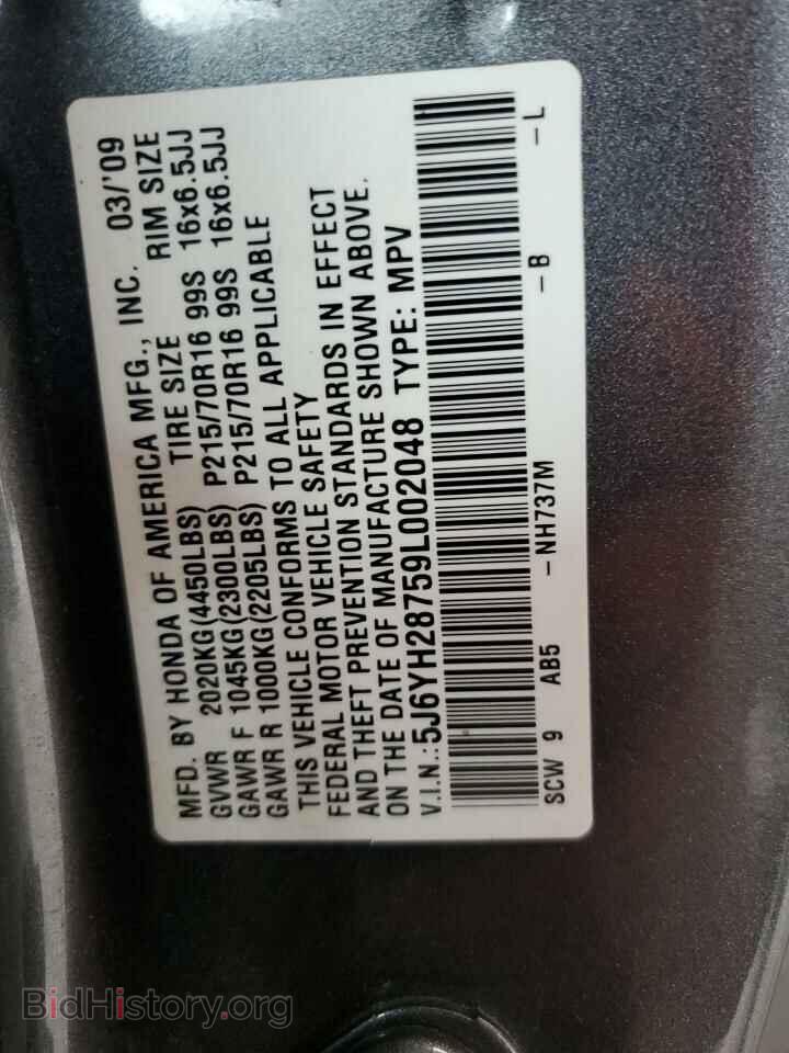 2009 HONDA ELEMENT - VIN: 5J6YH28759L002048 - Фото 12