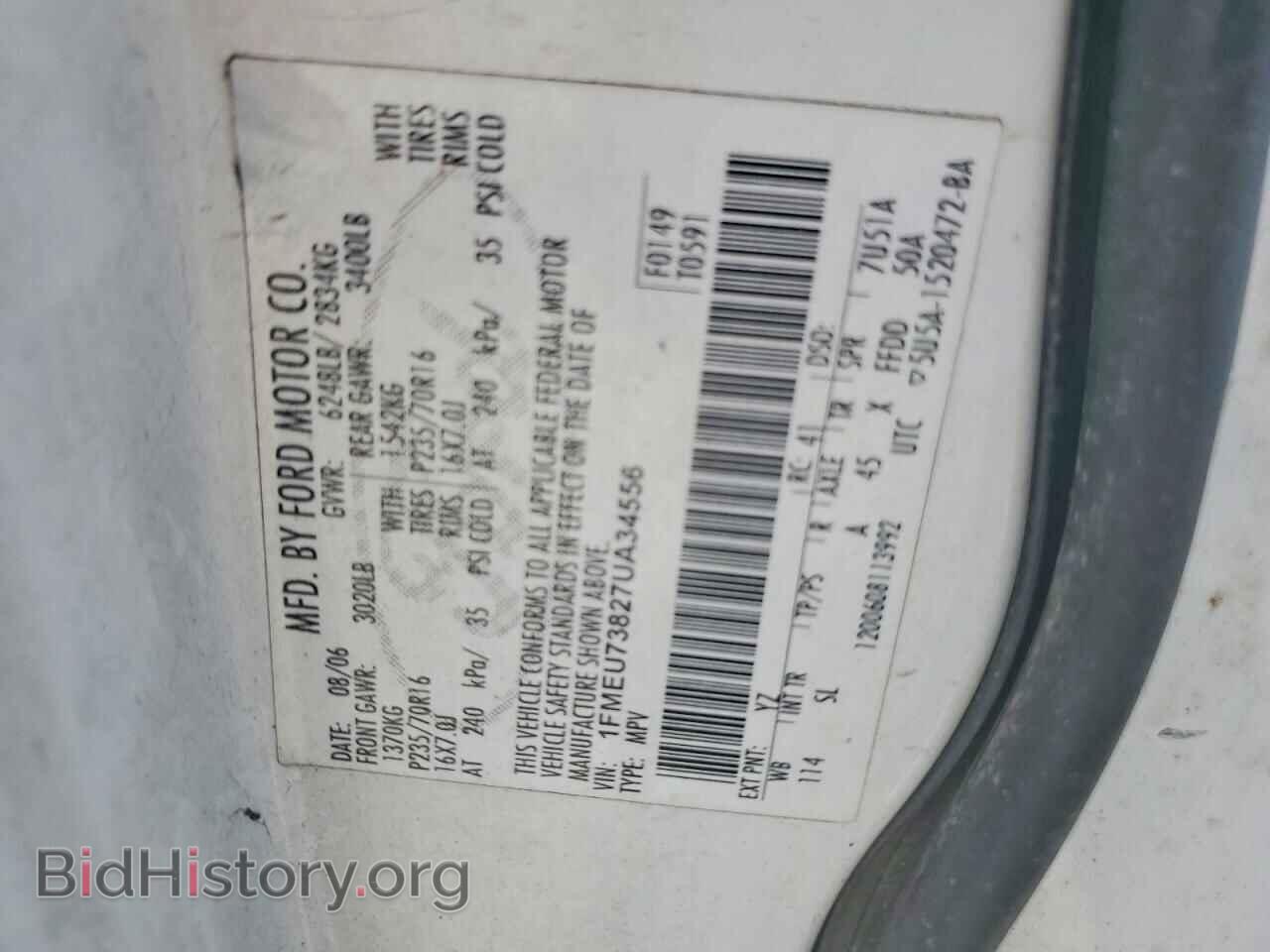 2007 FORD EXPLORER - VIN: 1FMEU73827UA34556 - Фото 13