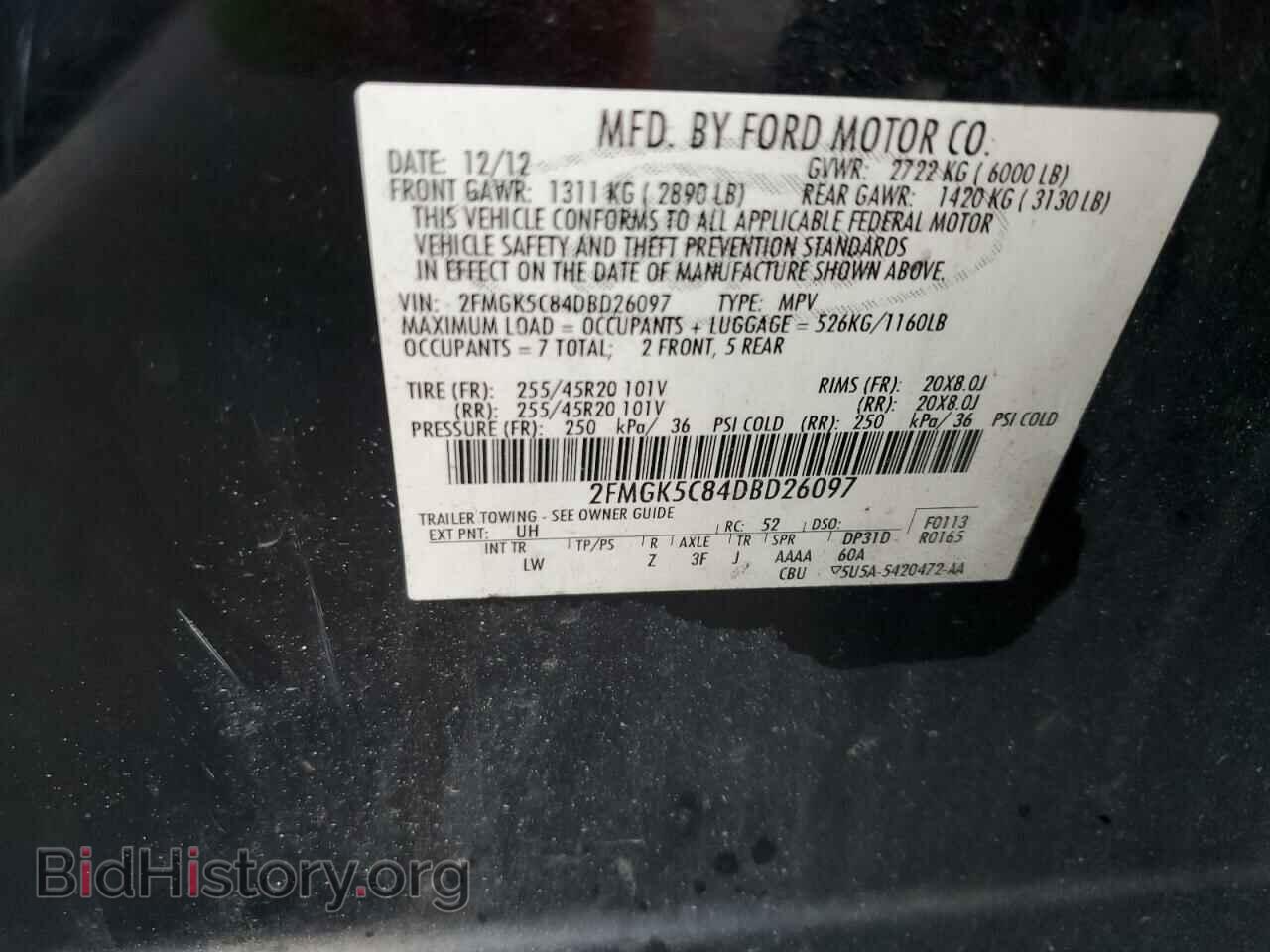2013 FORD FLEX - VIN: 2FMGK5C84DBD26097 - Фото 13