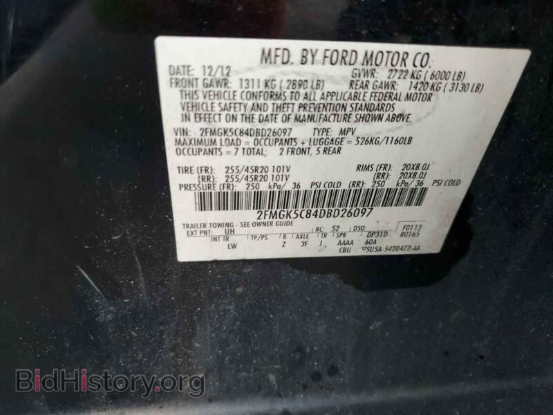 2013 Ford FLEX (VIN 2FMGK5C84DBD26097) — фото 13 из 13
