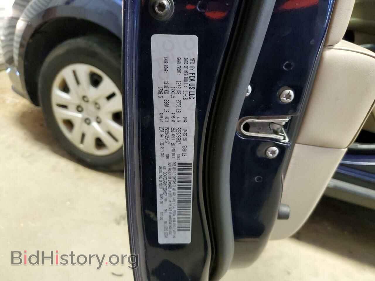 2017 DODGE JOURNEY - VIN: 3C4PDCAB0HT560037 - Фото 13