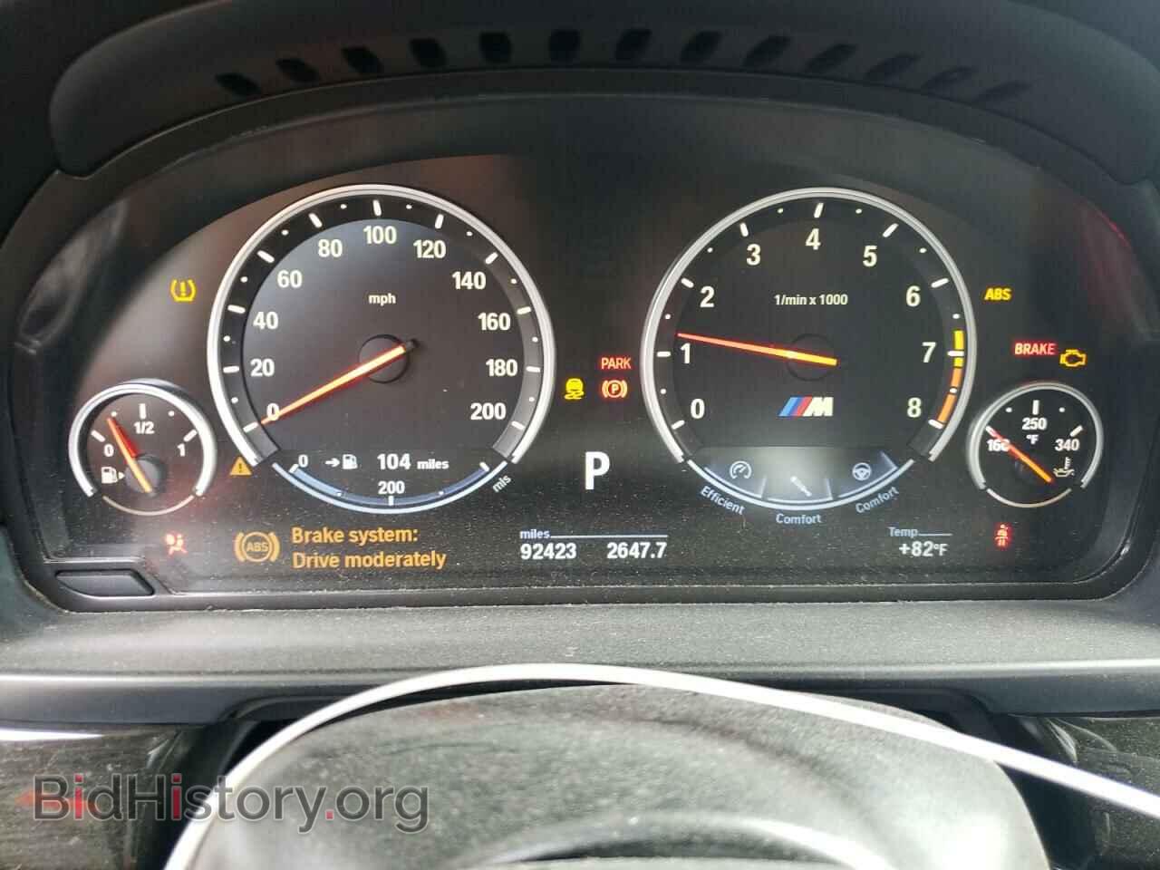 2013 BMW M5 - VIN: WBSFV9C55DD096643 - Фото 9