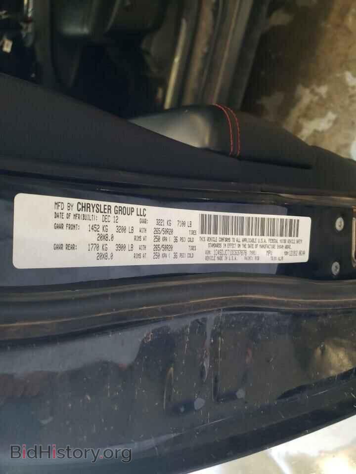 2013 DODGE DURANGO - VIN: 1C4SDJCT1DC637878 - Photo 13