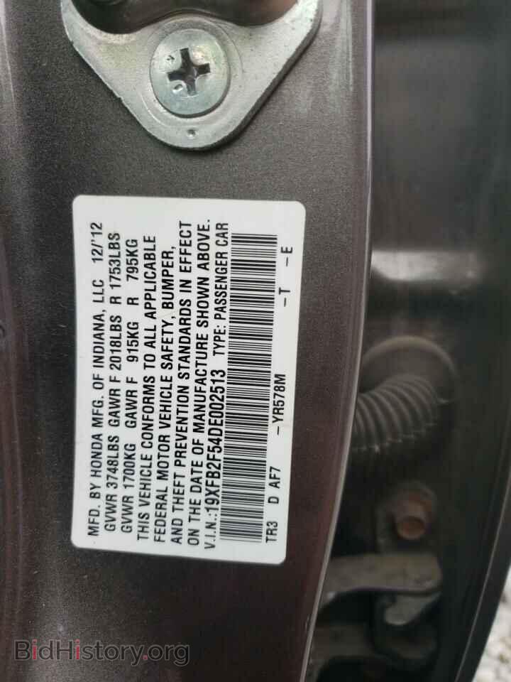 2013 HONDA CIVIC - VIN: 19XFB2F54DE002513 - Фото 13