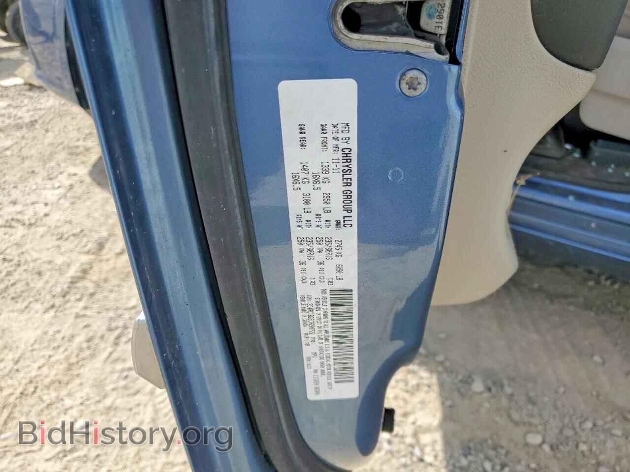 2012 CHRYSLER MINIVAN - VIN: 2C4RC1BG5CR200722 - Photo 13