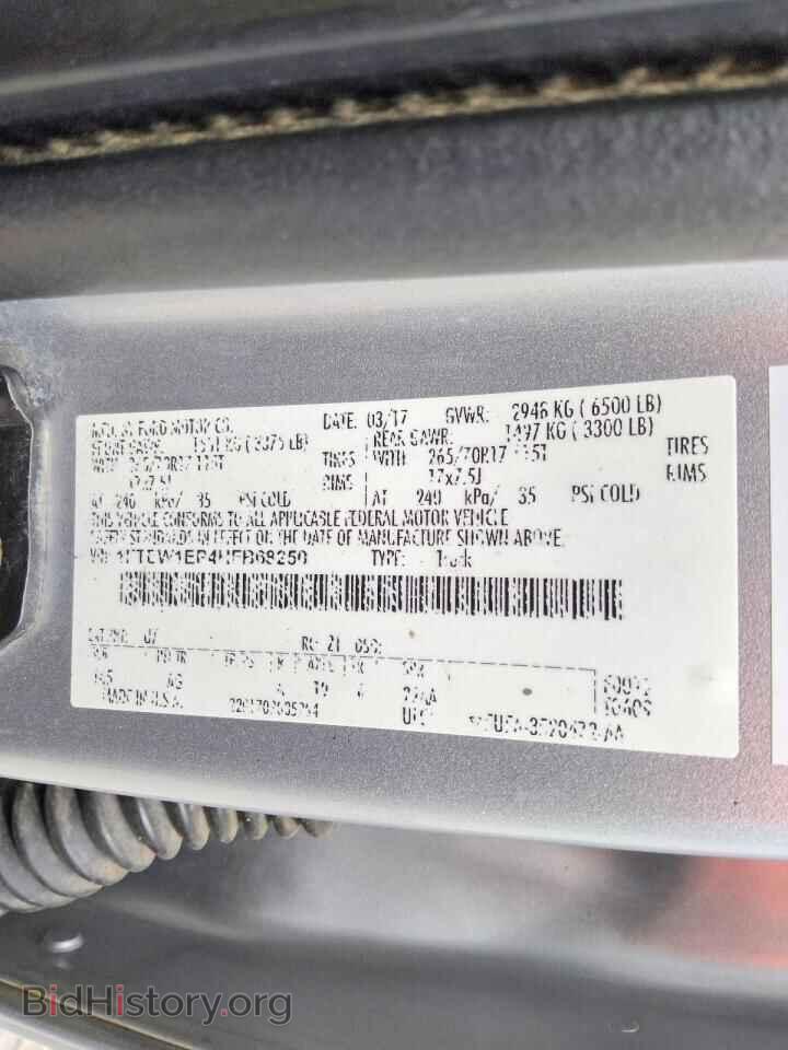 2017 FORD F150 - VIN: 1FTEW1EP4HFB68250 - Фото 12