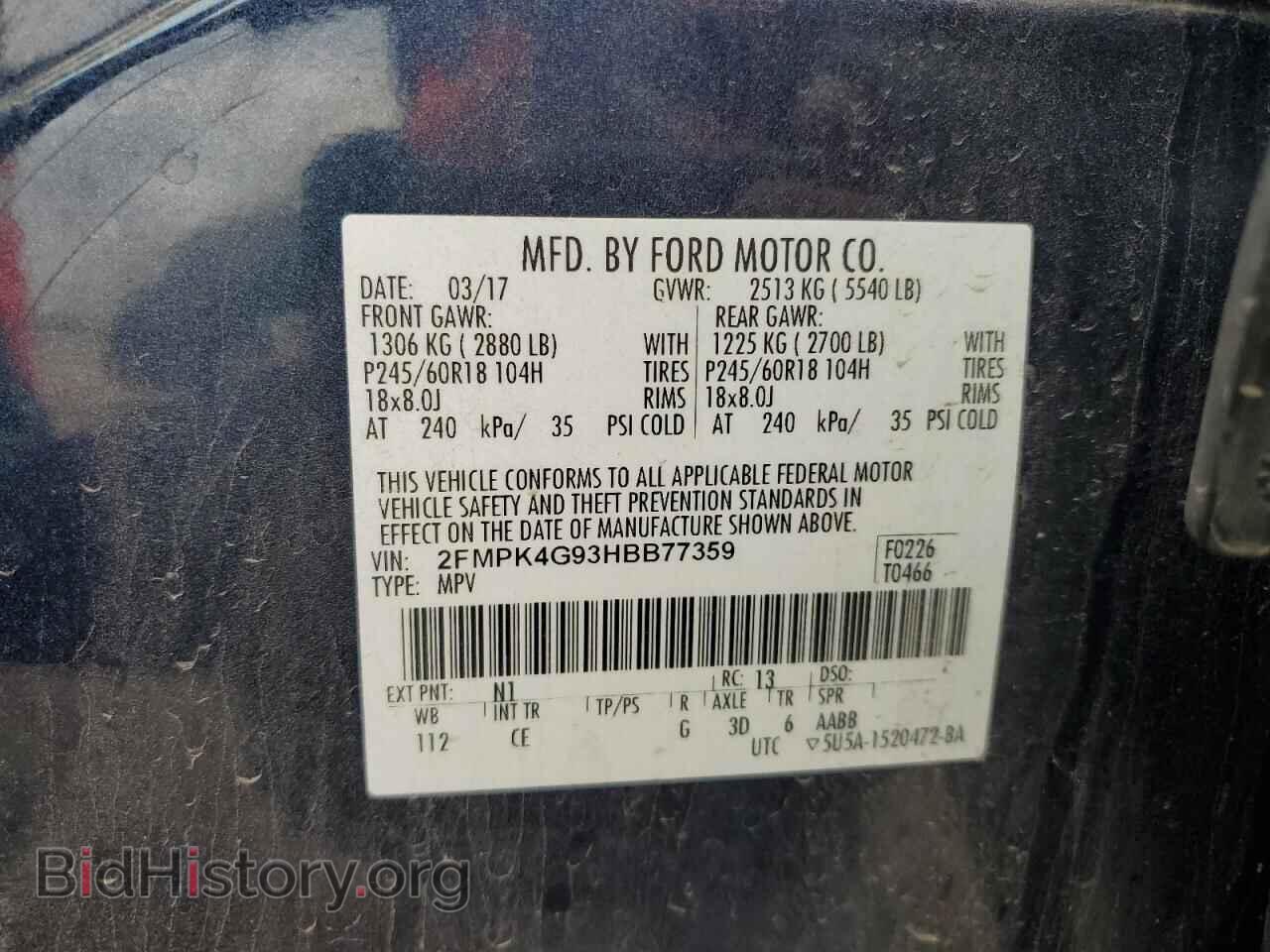 2017 FORD EDGE - VIN: 2FMPK4G93HBB77359 - Фото 13
