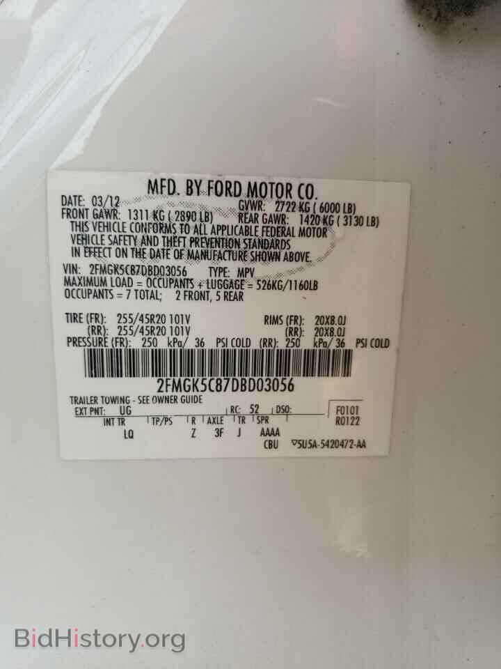 2013 FORD FLEX - VIN: 2FMGK5C87DBD03056 - Photo 10