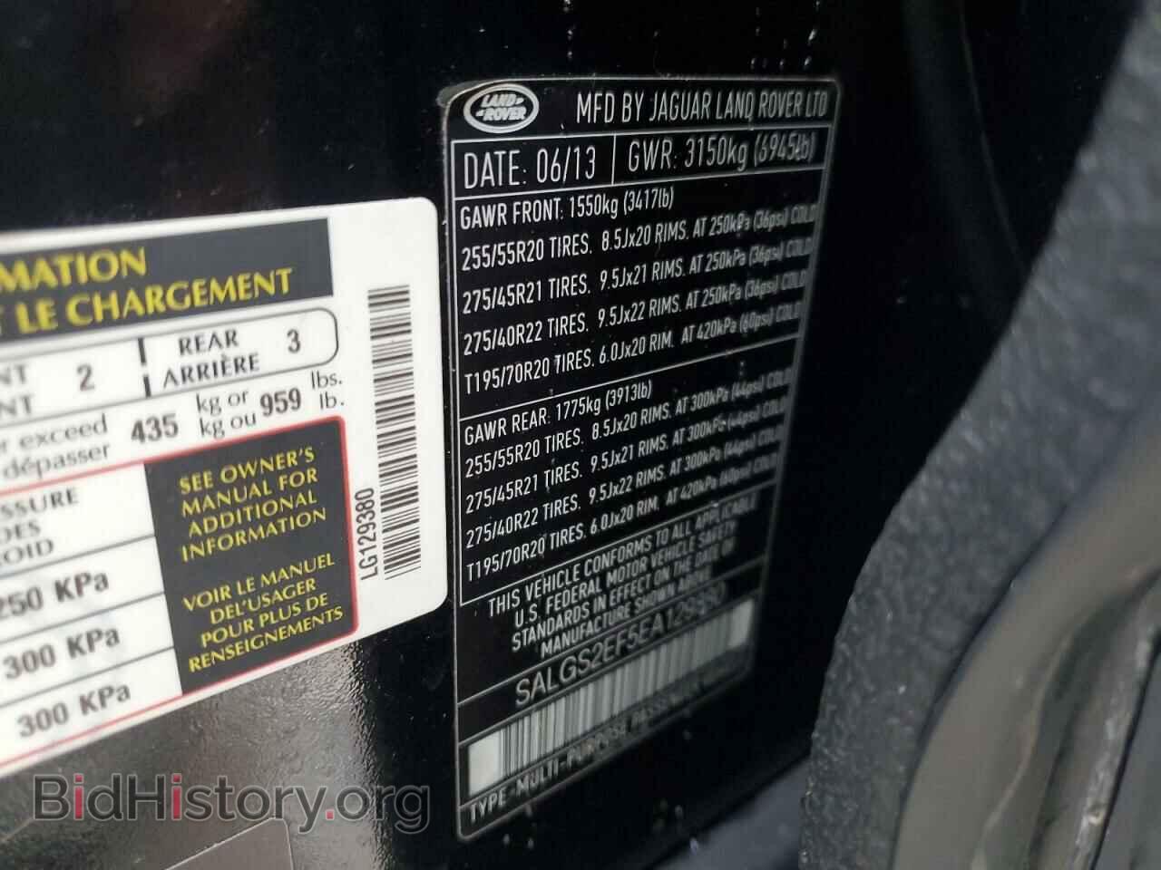 2014 LAND ROVER RANGEROVER - VIN: SALGS2EF5EA129380 - Фото 13