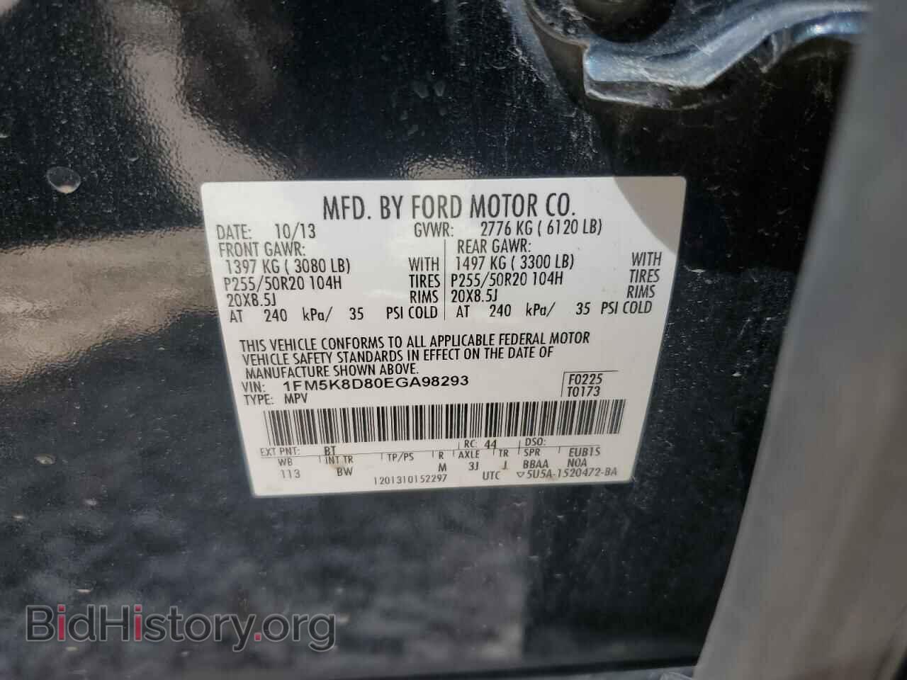 2014 FORD EXPLORER - VIN: 1FM5K8D80EGA98293 - Фото 13