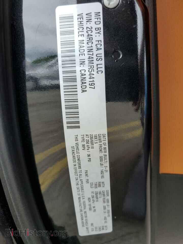 2021 CHRYSLER PACIFICA - VIN: 2C4RC1N74MR544197 - Фото 14