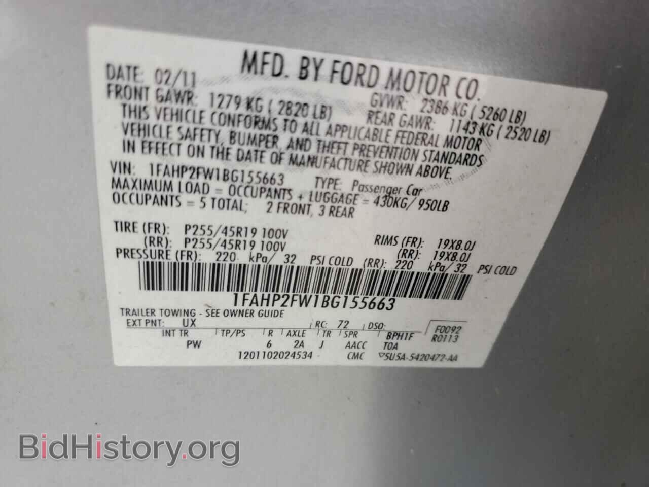 2011 FORD TAURUS - VIN: 1FAHP2FW1BG155663 - Фото 12