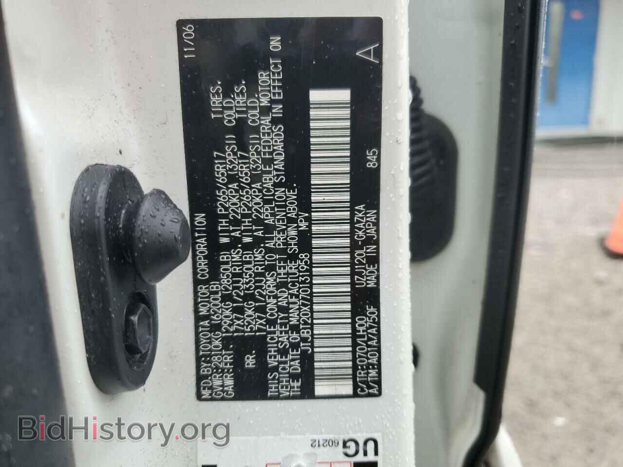 2007 LEXUS GX - VIN: JTJBT20X770131958 - Фото 14