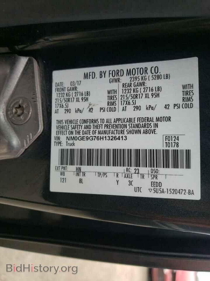 2017 FORD TRANSIT CO - VIN: NM0GE9G76H1326413 - Фото 10