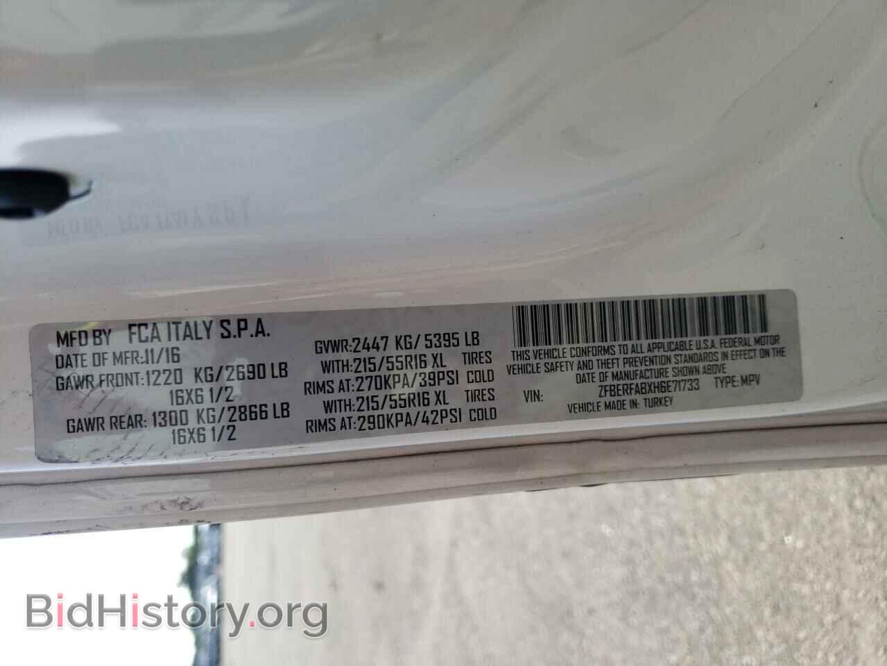 2017 RAM All Models - VIN: ZFBERFABXH6E71733 - Фото 12