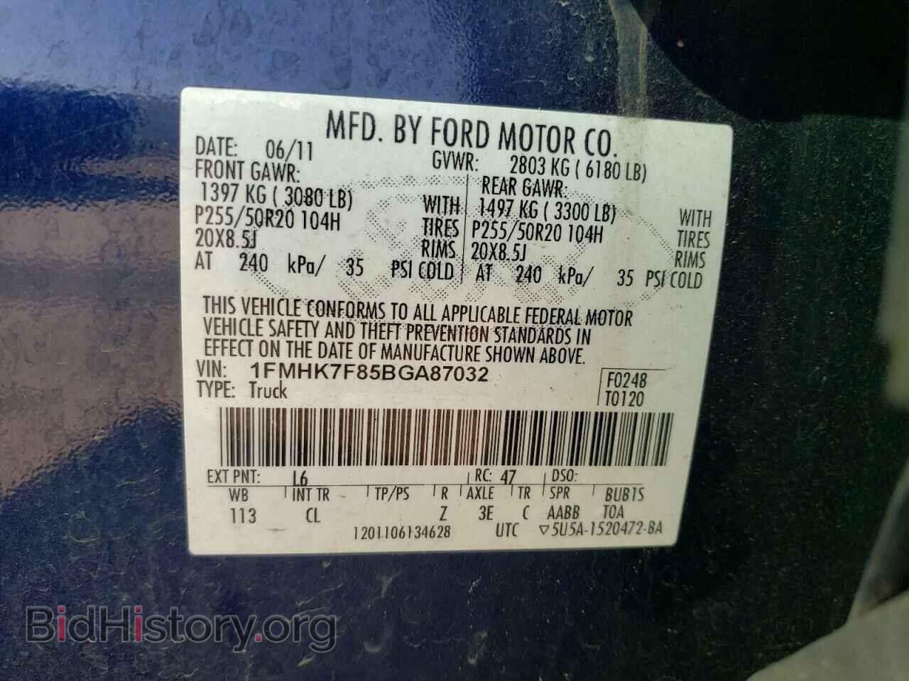2011 FORD EXPLORER - VIN: 1FMHK7F85BGA87032 - Photo 12
